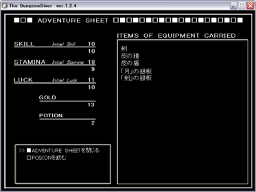 DungeonDiver00046.png