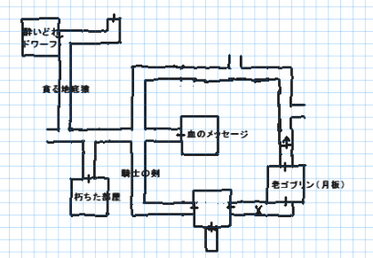 DungeonDiver00049.png