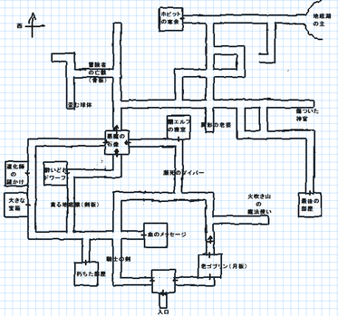 DungeonDiver00102.png