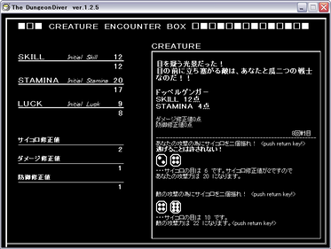 DungeonDiver00067.png