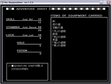DungeonDiver00068.png
