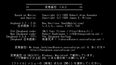 hengband00000.png