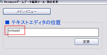 desigeon-txt01.png