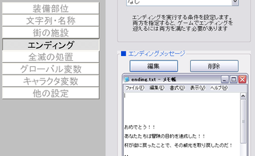 desigeon-txt04.png