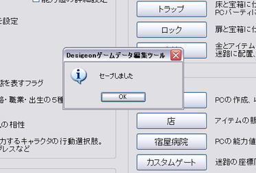 desigeon-titlebag02.png