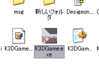 desigeon-titlebag03.png