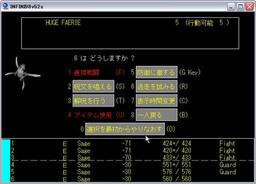 529mugen.jpg
