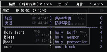 WolfRPGEditor114623.jpg