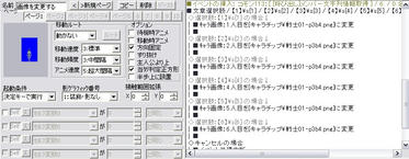 WolfRPGEditor116542-01.jpg