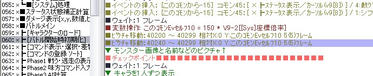 WolfRPGEditor117459.jpg