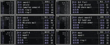 WolfRPGEditor156618.jpg