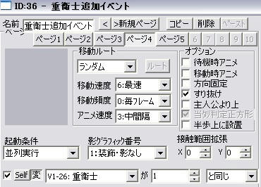 WolfRPGEditor159040.jpg
