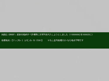 WolfRPGEditor180272.jpg
