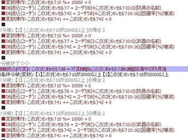 WolfRPGEditor190273.jpg