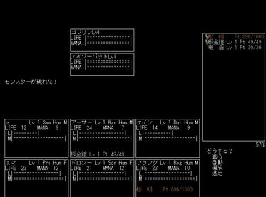 UnderWorld17-2612.jpg