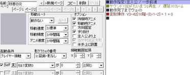 WOLFRPG198-3323.jpg