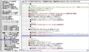 WolfRPGEditor187136.jpg