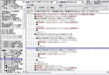 WolfRPGEditor187442.jpg