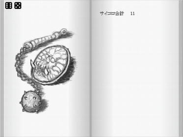 WolfRPGEditor188442.jpg