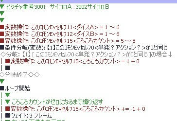 WolfRPGEditor188640.jpg