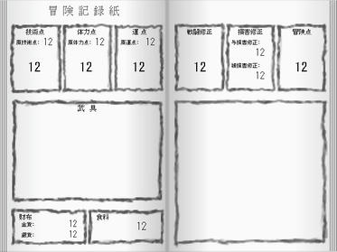 WolfRPGEditor189023msg.jpg