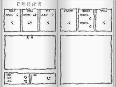 WolfRPGEditor189512.jpg