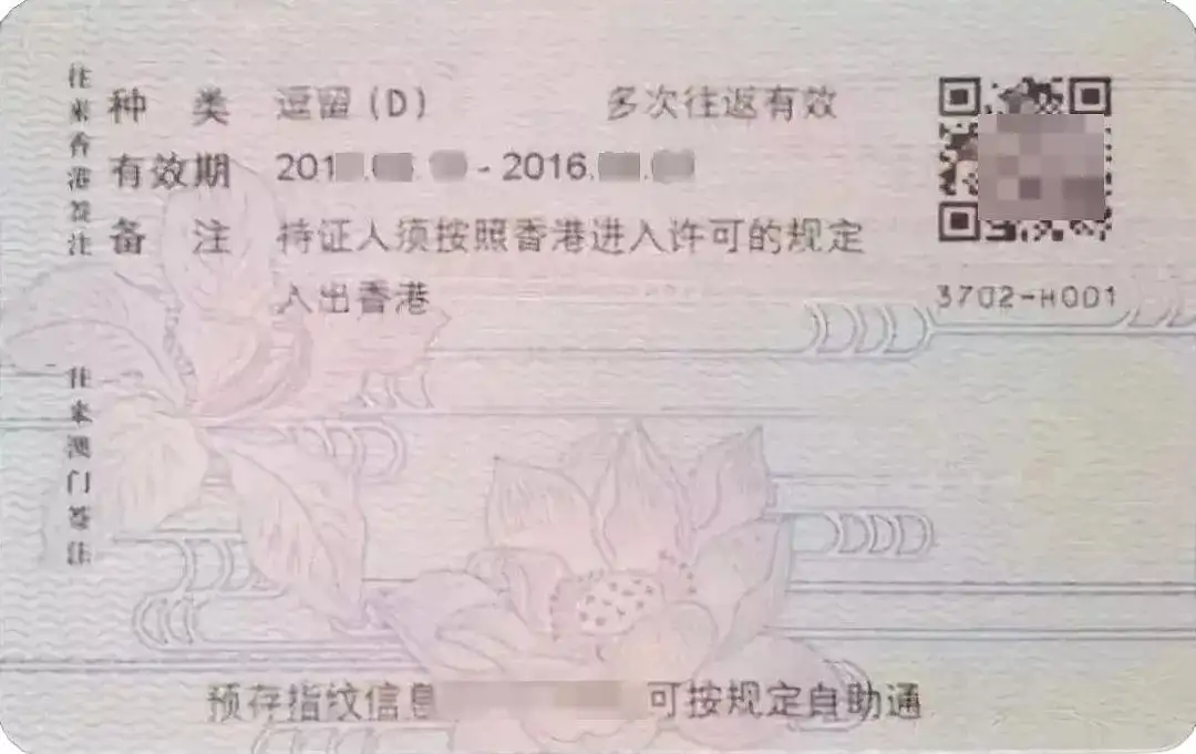 Visa Free for China passport