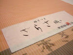 mmstzz071001a.jpg