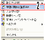 tango-080211b.gif
