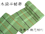 top-teorihanhaba0902.gif