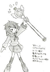 セーラー服で魔法少女ステッキを装備しているキョウジちゃん