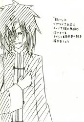 チャイナ服の格好で泣いているテイシン【帝辛】