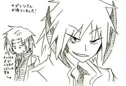 サダミツさんをお借りしました