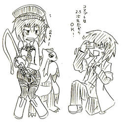 佐久真とオセと香登さん