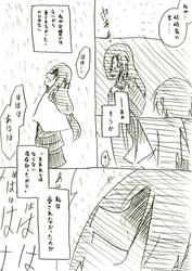 漫画２－２