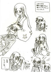 どうせならイチャついてもらおうぜ