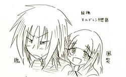 長男（２０）と長女（１０）