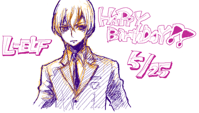 エルエルフ誕生日