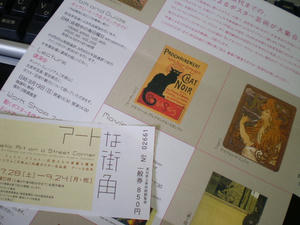 P9150302.JPG
