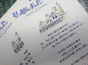 3766001e.JPG