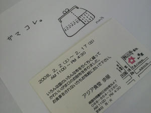 8d09cacd.jpg