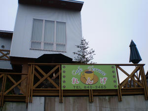 65f2f1d7.JPG