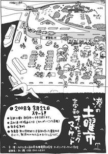flyer.JPG