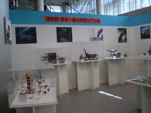 P8090450.JPG