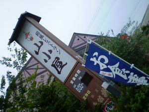 ee51b243.jpg