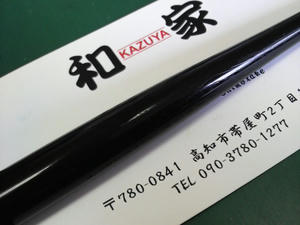 24c904b2.jpg