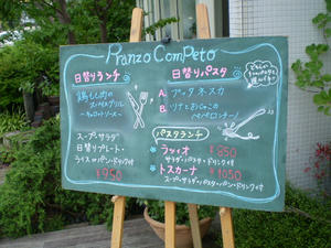 P7110839.JPG
