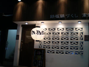 P9190982.JPG