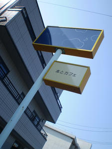 de438790.JPG