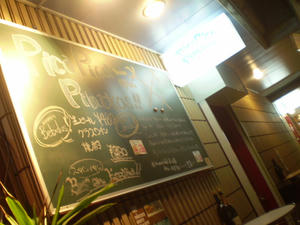 P4261353.JPG